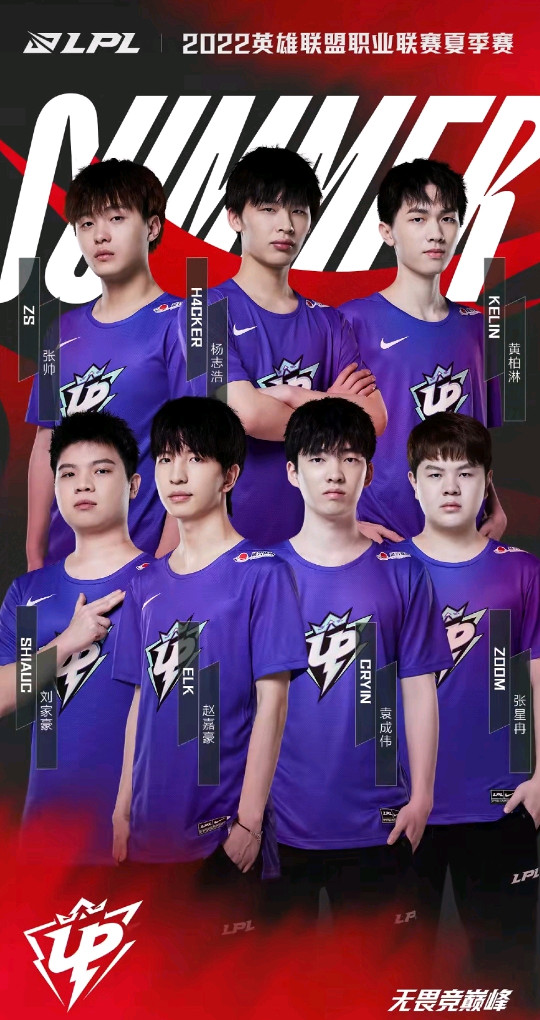 即使国际队 即使国际队