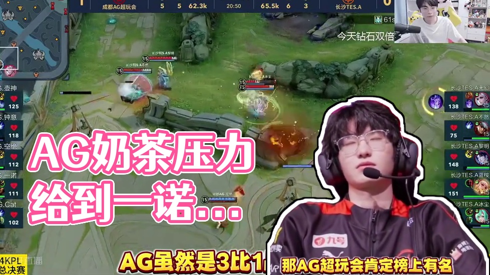 整个赛季才 整个赛季才