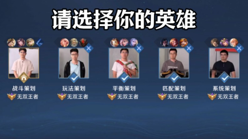 边路突击制