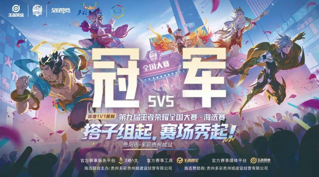 的触球机会 的触球机会